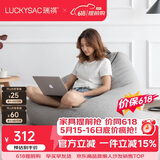 LUCKYSAC懒人沙发豆袋EPP小户型阳台卧室客厅单人小沙发椅子 标准款绅士灰
