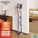 Brateck北弧适配戴森吸尘器支架v12支架戴森v8支架v15吸尘器收纳架 吸尘器架子g5/v10免打孔戴森支架L500S
