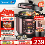 美的（Midea） 电压力锅 电高压锅 家用大容量多功能定时预约高压电饭煲电饭锅家用4-5-6人用5升6升高压快煮锅 5L 【双胆】尊贵款 行业爆款