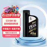 长城【行系列】金吉星全合成机油 C3 5W-30 混合动力车型 850g/1L