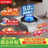 樱雪（INSE）燃气灶京东自营煤气灶单灶 66%热效率 台式液化气灶单灶 家用不锈钢5.0KW单眼灶具 T2331液化气