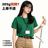 【京东直采】320g卫衣男女短袖26新款打底衫内搭t恤 黑色（短袖） 2XL （140-155斤）