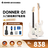 唐农（DONNER） Q1电吉他单摇系列ST成人初学者新手入门男女生吉他月桂木 极地白