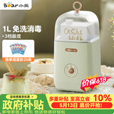 小熊（Bear） 酸奶机 家用全自动便携式酸度可调恒温发热酸奶发酵机 SNJ-C12S3