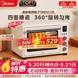 美的（Midea）【价保618】多功能风炉电烤箱家用 空气炸锅烤箱一体机/40L大容量/四面搪瓷/热风循环/PT4012W二代