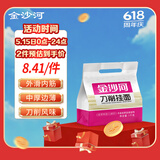 金沙河挂面 刀削面  宽面条挂面油泼面烩面 劲道宽面7-10人份 速食1kg