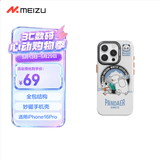 魅族（meizu）PANDAER 白金独角兽 妙磁抗菌手机壳 雪人大冒险 适用iPhone 16Pro IML印刷全包结构Click按键模组