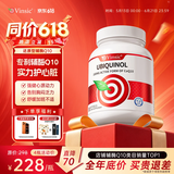 Vinsic小红心辅酶q10胶囊还原型中老年人护心脏抗疲劳原装进口 30粒*4瓶 【立享9折，养护心脏】