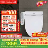 TOTO智能马桶盖C2系列卫洗丽洁身器加热冲洗坐便盖板TCF2F910(03) TCF2F910ECN 【V型喷嘴自洁除臭款】