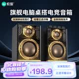 索爱（soaiy）桌面低音炮电脑桌面电玩电竞游戏音箱蓝牙电脑音响潮流桌搭氛围灯对箱极致黑