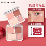橘朵（Judydoll）腮红高光盘胭脂腮红膏腮红盘修容520送女友礼物04黄皮本命