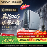 史密斯（A.O.SMITH）佳尼特【26年新品】蓝鲸1600G家用净水器厨房专用台下净水机直饮一体机10年RO膜CR4200AE3价保618