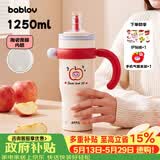 BABLOV花伴森保温杯女士大容量冰吸管杯高颜值316内胆水杯母亲节礼物