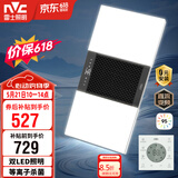 雷士（NVC）风暖浴霸双灯系列杀菌照明换气排风Y358浴室卫生间