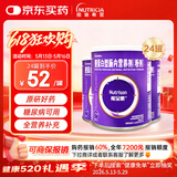 【原研进口】能全素 整蛋白型肠内营养剂(粉剂)320g/听*24听