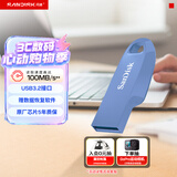 闪迪（SanDisk）128GB USB3.2 U盘 CZ550紫色 安全加密 数据恢复 学习电脑办公投标 小巧便携 车载 大容量优盘