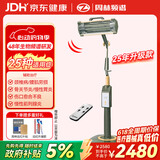 周林频谱理疗仪WS-101D（管式）理疗灯治疗仪烤灯 辅助治疗老人颈椎病