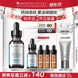 修丽可抗皱精华30ml 护肤品多肽抗老淡纹紧致PTIOX520礼物送女友