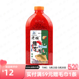 西部风老坛维它米黑坑野钓鲤鱼鲫鱼酒米底窝料钓鱼打窝米打窝料维他米 老坛维它米3#     红大米