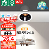 雷士（NVC）LED射灯客厅过道背景嵌入式洗墙小山丘铝材7瓦暖白黑杯【莲华】