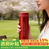 乐扣乐扣（LOCK&LOCK）不锈钢纤巧便携保温杯茶水杯车载商务杯子LHC560（300ml）红色