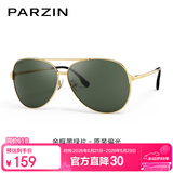 帕森（PARZIN）偏光太阳镜型男眼镜双梁蛤蟆镜驾驶墨镜礼物PZ8131A金框墨绿片