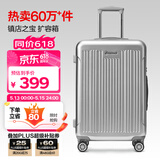 Diplomat外交官行李箱24英寸大容量拉杆箱男扩充层密码旅行箱女TC-6013TM