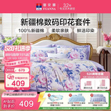 富安娜床上四件套 100%全棉床单被套数码印花套件 双人加大床品230×229cm