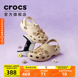CROCS卡骆驰檀健次同款经典洞洞鞋男鞋一脚蹬女鞋沙滩鞋拖鞋|10001 骨白色-2Y2(含智必星) 43 (270mm)