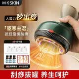 金稻刮痧仪电动刮痧器全自动腿背腰部经络疏通按摩仪家用拔祛湿拔罐器热敷按摩一体机生日礼物送爸妈 低配款 续航短