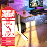 雅马哈（Yamaha）回音壁音响SR-C30A 虚拟5.1声道电脑音响条形音箱家用电视音响 游戏音箱
