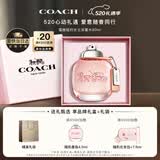 蔻驰（COACH）纽约女士淡香水90ml生日礼物白玫瑰送女朋友香氛礼盒520礼物