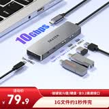 联想投资品牌异能者Type-C扩展坞USB3.2分线器10Gbps高速拓展坞集线器HUB笔记本电脑延长线转换器