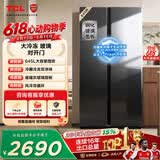 TCL 645L对开门冰箱超大容量大冷冻冰箱玻璃门双净味双循环风冷无霜一级能效电冰箱国家补贴R645V8-S