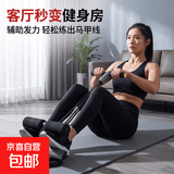 豪华款三吸盘大吸力家用仰卧起辅助瘦脂塑身神器收腹机训练拉力器 三吸盘三倍吸力+强效拉力绳黑色 燃脂塑形高端耐用材质120%
