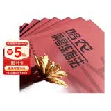 哈农钢琴练指法 儿童初级入门教学用书 钢琴书 练习曲书籍钢琴教材 钢琴基础教程教材 钢琴基本教程钢琴谱流行曲谱钢琴基础教程 钢琴书