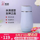 希诺（heenoor）保温杯女士便携304不锈钢创意水杯迷你高颜值可爱杯子时尚茶杯 【限定款·全新配色】暮山紫300ml