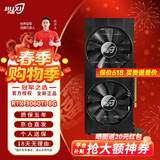 九犀 GTX1060/GTX1660S/RTX2060S高端独立显卡全新盒装未拆封电脑黑神话悟空游戏设计渲染学习台式显卡 【全新】RTX3060Ti 8G 龙影系列