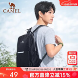 骆驼（CAMEL）轻便双肩背包男纯色折叠包户外休闲旅行登山包女 133DB02006 黑色