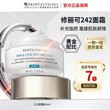 修丽可（SkinCeuticals）AGE面霜ultra新版242抗皱紫米色修精华小银伞防晒霜B5保湿发光瓶 【舒缓修护】242面霜48ml