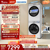 小天鹅（LittleSwan）【价低全网直播间】小乌梅3.0奶油白 洗烘套装 10KG滚筒洗衣机全自动+烘干机家用TG10VE40W+40W