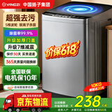 YANGZI扬子集团大容量波轮洗衣机全自动蓝光智能预约强力风干自清洁宿舍家用洗衣机洗烘一体小型甩干机 10kg【京仓配送】电机保10年+送银离子杀菌 波轮