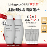LIVING PROOF【618】丰盈蓬松洗发水 236ml*2控油护发润发露无硅油洗发水
