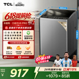 TCL水旋风三动力直驱变频波轮洗衣机全自动10KG一级能效家电国家补贴以旧换新京东自营B100V6-DP