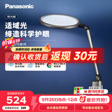 松下（Panasonic）护眼灯  全光谱导光板学生学习家用卧室床头灯致儒PRO 