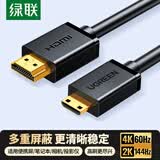 绿联Mini HDMI转HDMI2.0转接线4K60Hz高清转换线笔记本电脑平板相机便携屏连显示器投影仪电视5米35847