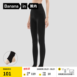 蕉内（Bananain）热皮5系打底裤袜女士连裤袜子保暖加厚抗菌防臭显瘦收腹提臀秋冬 【中暖|踩脚】黑色 （适合-5℃~5℃） 1条 均码 M-L