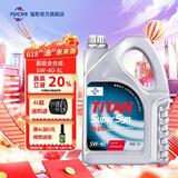 福斯全合成机油润滑油奔驰奥迪宝马等德系初装油京东养车保养套餐 超级全合成机油 5w-40 SP A3/B4 8L