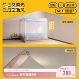 美朵嘉【Air】A类家用婴儿防摔围栏蚊帐浅蓝色1.5米床【含防尘柔光顶】