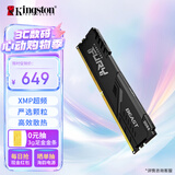 金士顿（Kingston） FURY 8GB DDR4 3200 C16 台式机内存条 Beast野兽系列 骇客神条